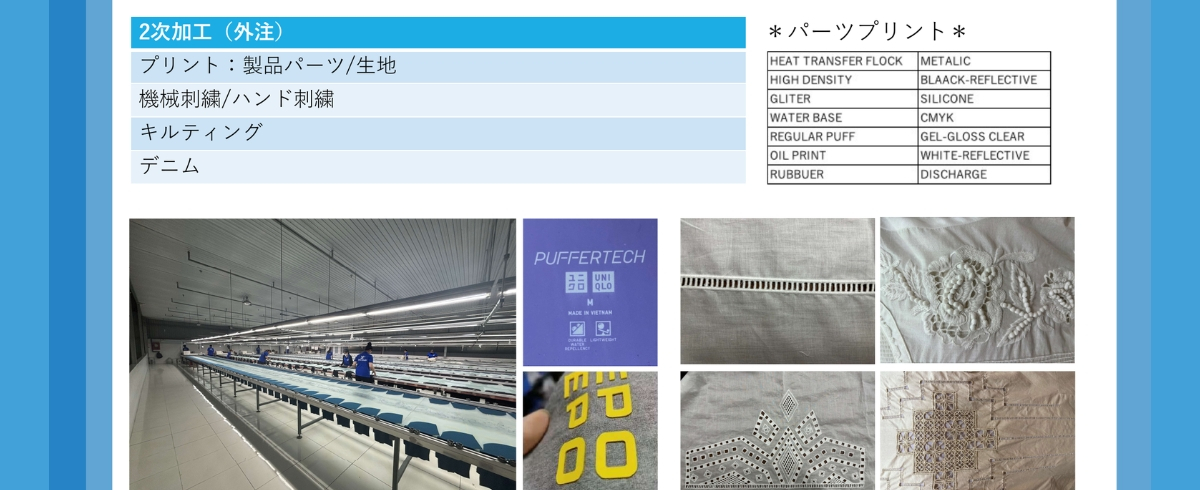 Dịch Vụ Gia Công và Hoàn Thiện